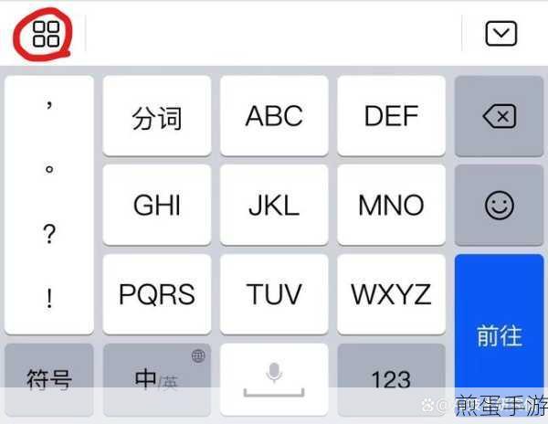 华为荣耀手机如何设置输入法华为荣耀手机修改输入法方法,震惊!你还不知道的荣耀手机输入法秘籍