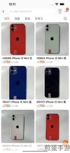 iPhone12mini 值得入手吗有哪些优缺点呢,销量背后的真相