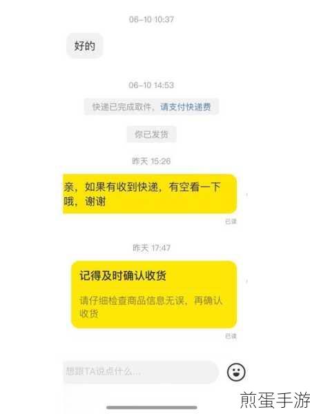 闲鱼上买家拍了东西未付款卖家能拍吗,闲鱼交易的那些事儿