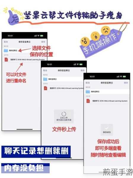 文件传输助手如何批量保存图片文件传输助手批量保存图片的方法,掌握这些技巧让你的图片保存更高效