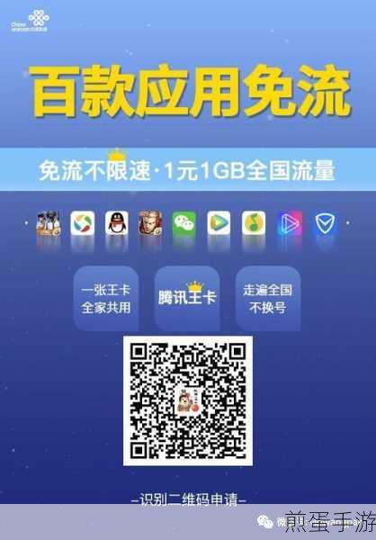 阿里宝卡可以到联通营业厅办理吗,引发全民关注的通信选择
