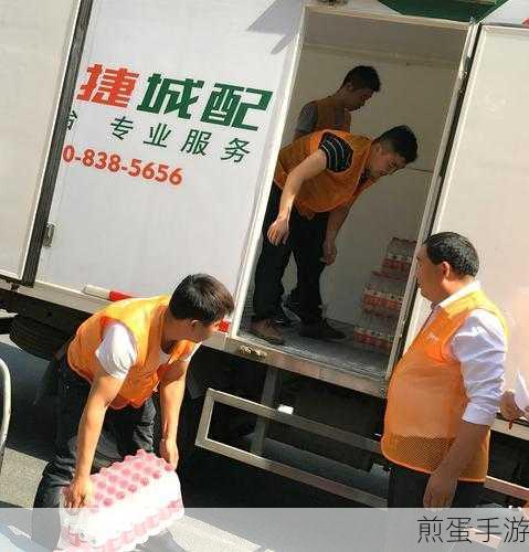 徐州城配仓配一体加盟唯捷,打造物流新生态