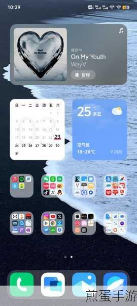 vivo 桌面风格怎么设置?vivo 桌面风格设置教程,成为手机桌面自定义达人