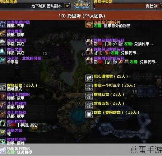 魔兽世界国服主线任务升级全攻略
