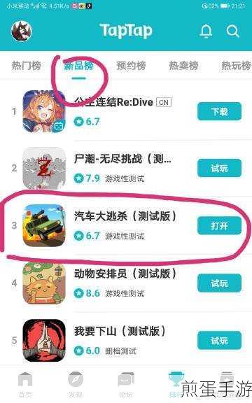 tim中修改支付密码的方法步骤,热门实用指南