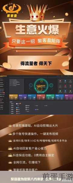 抖音放大镜特效怎么弄,成为短视频达人的必备技巧