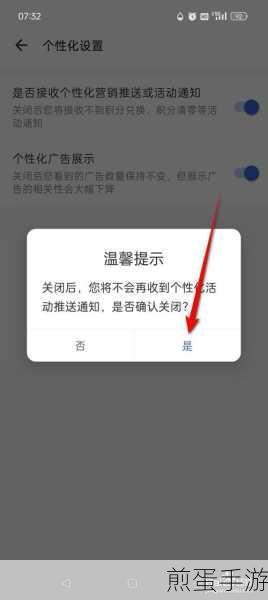 新浪邮箱更改绑定手机号的图文操作,轻松搞定手机号更换秘籍