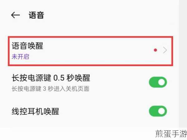 oppobreeno 每天早上的自动播报咨询怎么开启,成为智能生活的先行者