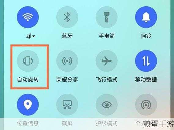 莹石云视频怎样关闭手机上看,掌握这几招轻松解决