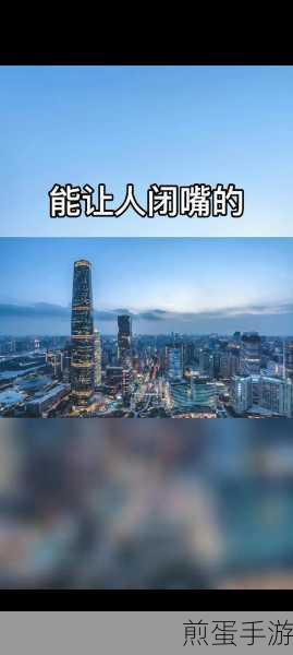 抖音闭嘴说 2 是什么游戏，全网爆火的新玩法