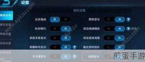 和平精英怎么隐藏历史战绩,成为游戏隐身王者