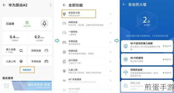 华为智慧生活怎么连接路由器华为智慧生活怎么设置路由器,探索华为智慧生活路由器连接与设置的奥秘