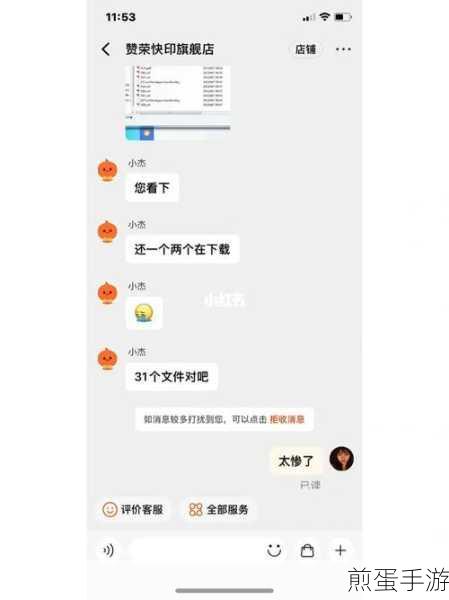 淘宝如何清空聊天记录,掌握这招,让你的淘宝交流无痕迹