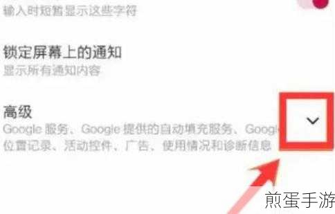 一加 ace 如何将屏幕跟随关闭设置,引领科技潮流新玩法