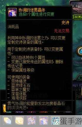 DNF十月兑换道具全攻略,地下城宝藏等你发掘