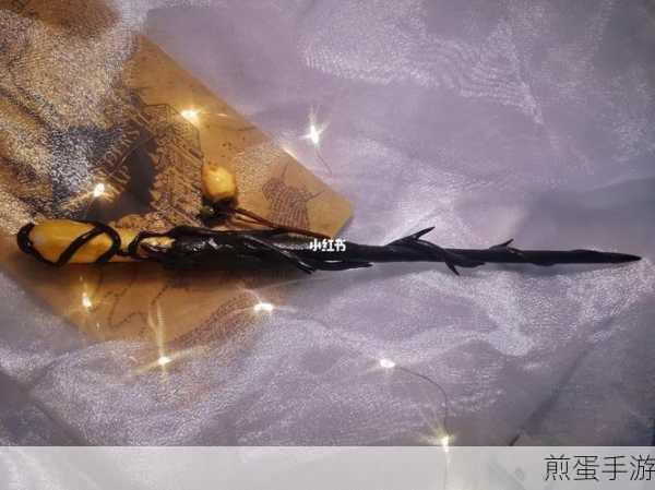 哈利波特魔法觉醒时间之杖揭秘,金合欢木属性效果全解析