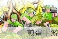 如鸢队长甄选指南,打造无敌战队的秘诀