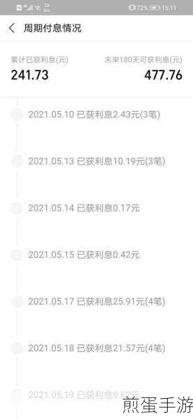 网商银行随意存怎么取出来，掌握这些技巧让取款无忧