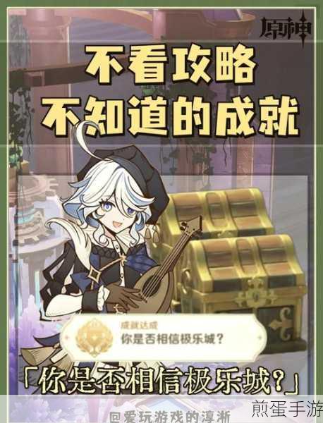 新月同行身先士卒成就解锁秘籍