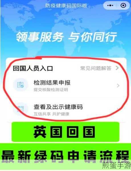 湖北绿码在哪里申请湖北绿码有效期是多久，绿码通行必备指南