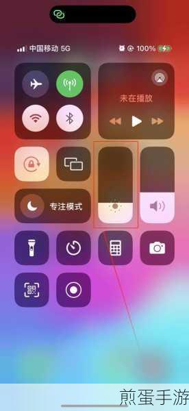 苹果 13 夜景模式怎么开启,掌握这一技能让你夜拍无忧