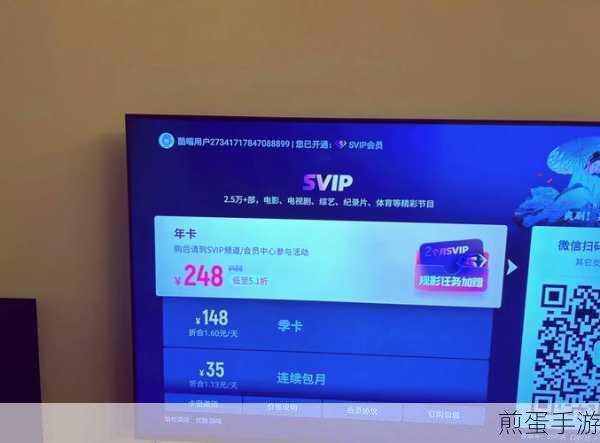 优酷会员二维码在哪里,热门平台的会员秘密通道