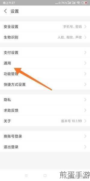如何设置手机支付宝app提现免手续费,掌握这些技巧让你提现无忧