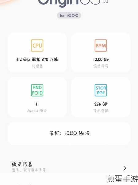 iQOO5耗电严重怎么办,教你几招轻松解决