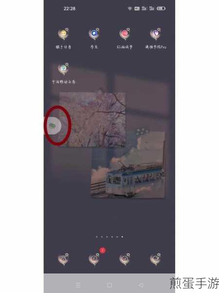 oppoa7 设置导航手势的操作流程,掌握这些技巧,让手机操作更便捷