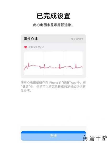 iwatch 心电图怎么开启,掌握健康新潮流
