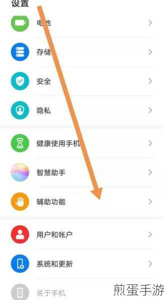 红米 6Pro 手机来消息时怎样才能让手机屏幕不亮,热门手机设置技巧大揭秘