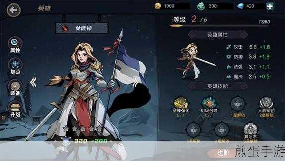 凛冬部落影刺客加点全攻略，打造你的极致刺客