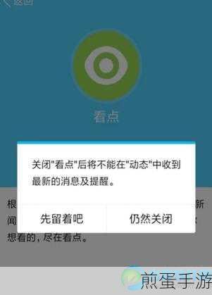 关闭 QQ 提示安装手机助手，破解这一烦恼的终极秘籍