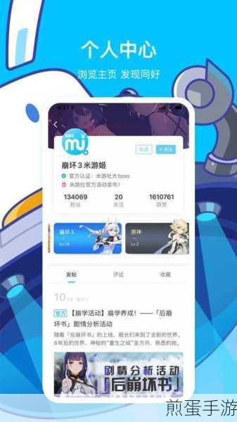 米哈游启动器需要重新下载游戏吗,震惊全网