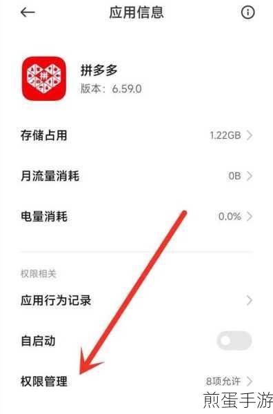 怎么关闭拼多多的消息通知,这几招让你告别骚扰