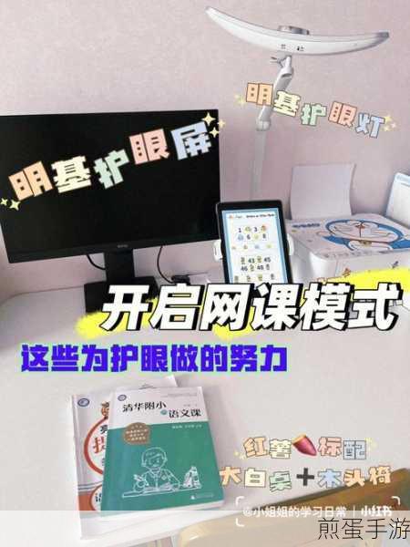 vivoX60 如何开启全局护眼模式,护眼秘籍大公开