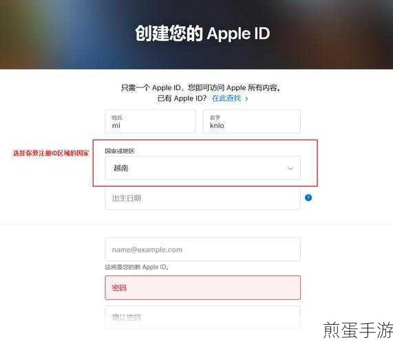 注册港服美服appstore账号appleid,探索跨区账号的神秘世界