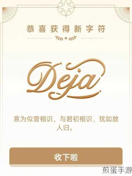 QQ 群上的幸运字符只有群主才能关闭吗,成为网络热门话题
