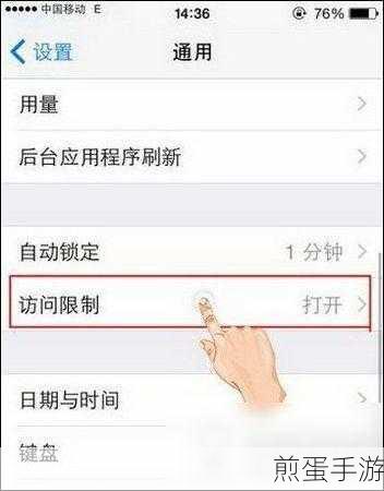 苹果 6plus 怎么降级,热门话题大揭秘