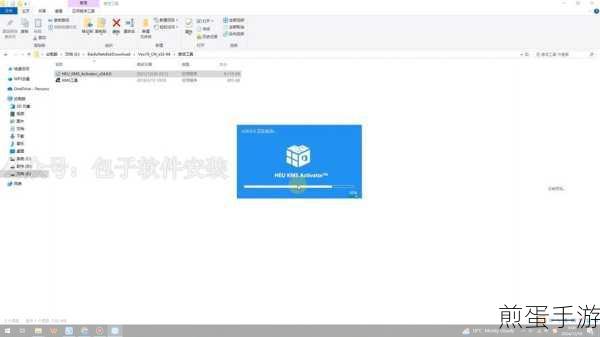 Visio2013 如何激活,热门技巧大揭秘