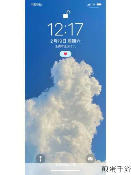 苹果 4S 的怎么设置解锁是圈圈里换成头像,掌握这些技巧让你的手机与众不同