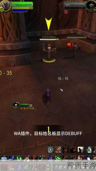 大脚插件怎么安装到魔兽世界怀旧服,热门攻略秘籍