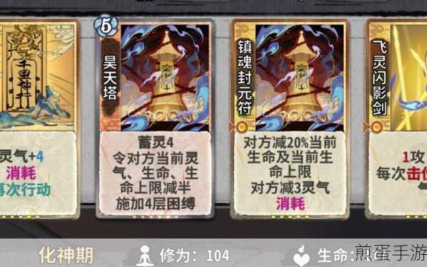 弈仙牌低分段传奇,神丹陆阁的崛起之路