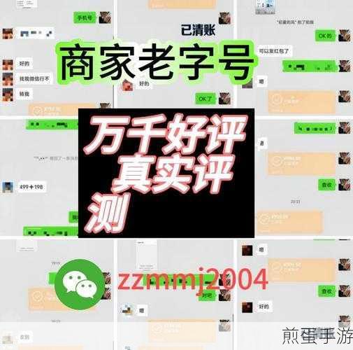 快手怎么提现到微信,最新攻略与注意事项