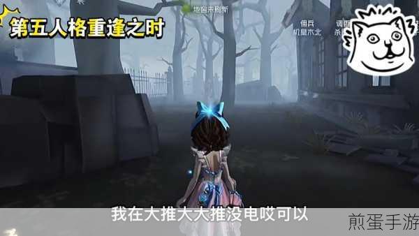 第五人格重逢之时,活动时间全解析与玩法攻略