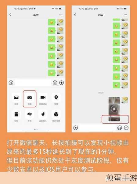 怎样才能把微信视频传送到小鱼易连,成为网络达人的必备技能