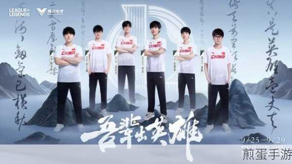 王者荣耀亚运会版本深度解析,电竞新里程碑