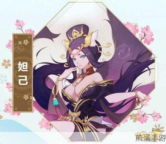 朝歌深度解析,姜皇后法术培养全攻略