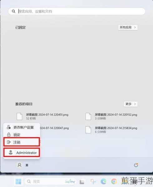win8 怎么修改字体大小,让你的界面更清晰