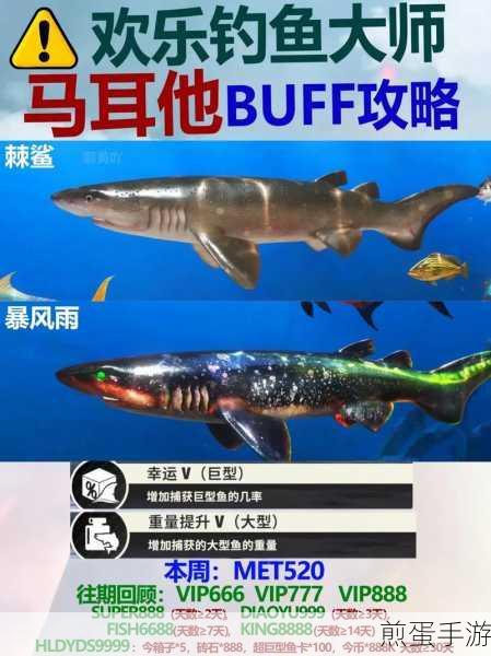 欢乐钓鱼大师甩竿技巧全揭秘